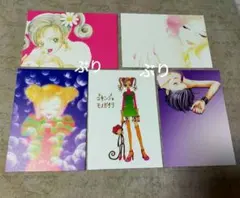 2025年最新】矢沢あい nana カードの人気アイテム - メルカリ