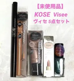 【未使用品】KOSEヴィセ 5点セット visee アイグロス 宝石リップ