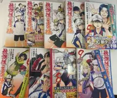 サイパー20冊まとめ売り【裁断済】 2025年最新】裁断済 セットの人気アイテム - メルカリ