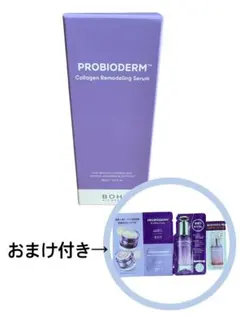 PROBIODERM コラーゲンリモデリング美容液のサムネイル