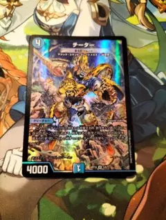 奇天烈シャッフ チーター 神アート