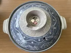 新品未使用 魚模様の青い陶器土鍋