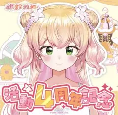 2025年最新】桃鈴 直筆の人気アイテム - メルカリ