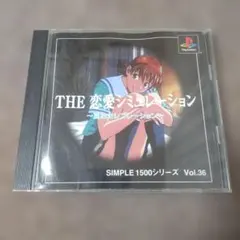 ps THE恋愛シミュレーション 夏色セレブレーション