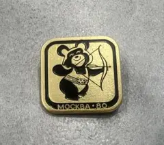 モスクワ オリンピック ピンバッジ セット Amazon | こぐまのミーシャ ピンバッジ6点セット(1980年モスクワ