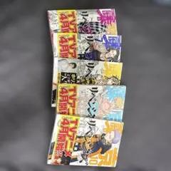 東京リベンジャーズ　6~10巻セット