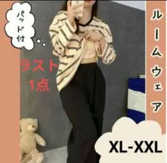 ルームウェア　XL-XXL パット付き　長袖　パジャマ　ブラック　ボーダー