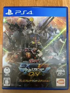 機動戦士ガンダム EXVS. マキシブーストON プレミアムサウンドエディション