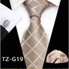 ネクタイ　チーフ　カフス　3点セット　結婚式　卒業式　入学式　入社式　ベージュ色