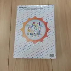 2026年最新】aぇ!group dvd おてんとの人気アイテム - メルカリ