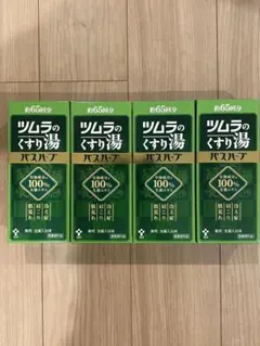 ツムラのくすり湯 バスハーブ 薬用入浴剤 4箱セットのサムネイル