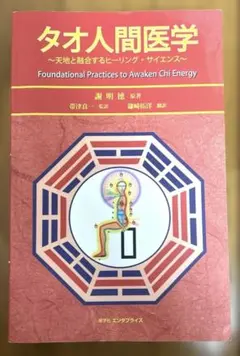 2025年最新】謝明徳の人気アイテム - メルカリ