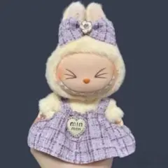 LABUBU ラブブ 17cm ぬい服 着せ替え パープル ドレス