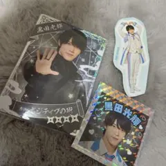 少年忍者 黒田光輝 忍コレ 12枚 少年忍者 黒田光輝 忍コレ - メルカリ