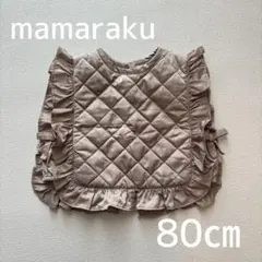 mamaraku ママラク キルティングベスト80