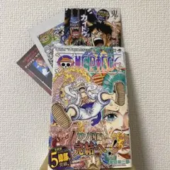 初版 ONEPIECE 104巻 ジャンパラ付 帯付 1st Print - メルカリ