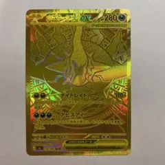 2026年最新】メガダークライex murの人気アイテム - メルカリ