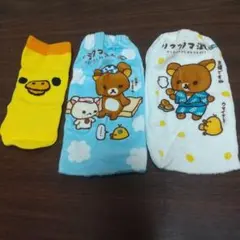 リラックマペットボトルカバー