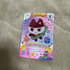 たまごっち ごっちカード くろまめっち