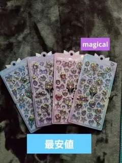 【最安値】正規品 マジカル ボンボンドロップシール 4種類