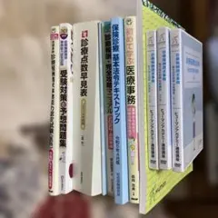 ○バラ売り可○武蔵野美術大学教職課程教科書 - メルカリ