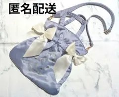 【中古】メゾンドフルール すみっコぐらし とかげ ショルダーバック