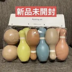 【新品・未開封】 3COINS　ボーリングセット