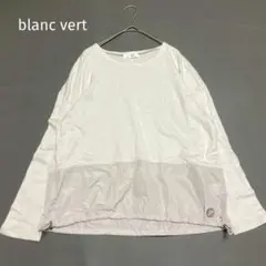 blancvert 異素材ドッキング長袖プルオーバー カットソー ドロスト 38