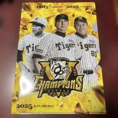 勝負師 藤川 岡田 吉田 監督 阪神タイガース 優勝記念限定クリアファイル