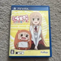 干物妹!うまるちゃん 〜干物妹!育成計画〜 PS Vita