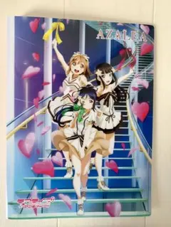 ラブライブ！サンシャイン!! AZALEA クリアファイルホルダー
