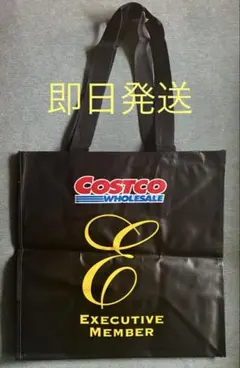 新品 Costco コストコ ショッピングバッグ エコバッグ