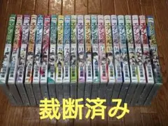 2025年最新】裁断済み漫画の人気アイテム - メルカリ