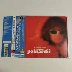 0090　CD　シェリーに口づけ〜ベスト・オブ・ミシェル・ポルナレフ