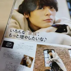 2025年最新】犬飼貴丈 グッズの人気アイテム - メルカリ