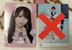 大谷映美里 直筆サイン＋コンプ 超特急逃走中 イコラブ 大谷映美里 直筆 生写真 超特急逃走中 コンプ イコラブ