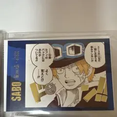 新品・未使用】ONE PIECE サンジ 効果音ポストカードコレクション