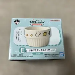 お文具といっしょ 一番くじ E賞 はらぺこテーブルウェア