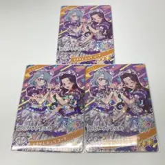 ときせん ジュリ コーデ える APR1-040 3枚セット