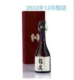 龍泉 日本酒 2022年12月製造 　※空瓶　化粧箱付き 2026年最新】龍泉 空き瓶の人気アイテム - メルカリ