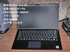 VAIO Pro VJPK13C11N (i7-1065G7 メモリ32GB)のサムネイル
