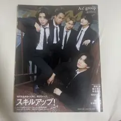 an・an(アン・アン)2024年5月22日号