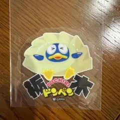 ドンキ　日本全国ドンペンクリアステッカー　栃木　1枚　匿名配送