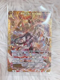 2025年最新】ゼクス z xの人気アイテム - メルカリ