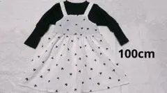 ななこ様 リクエスト 2点 まとめ商品