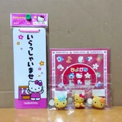 2026年最新】サンリオハローキティ2001年の人気アイテム - メルカリ