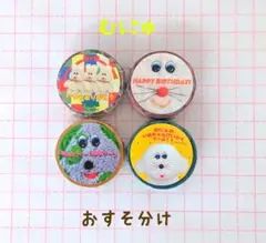 2026年最新】むにゅ マスキングテープの人気アイテム - メルカリ
