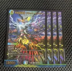 ブラックビッグバン