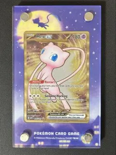 CGC10 ミュウ ウルトラプレミアムコレクション メタルカード PSA10 2026年最新】ポケモンカード ウルトラプレミアムコレクションの人気