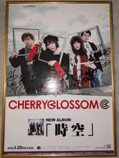billlie 直筆 サイン 入り ポスター 楽天 ミュージック 当選品 韓流